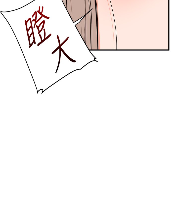 玩转学姐