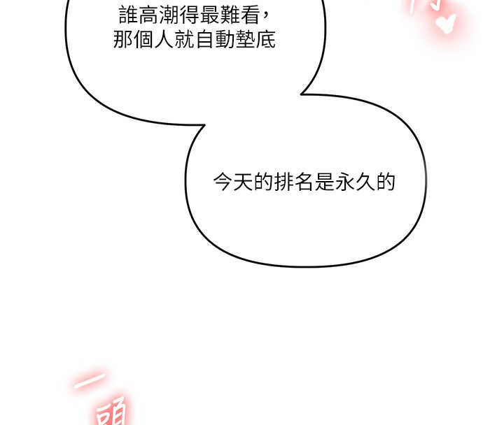 玩转学姐