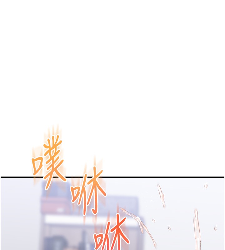 玩转学姐