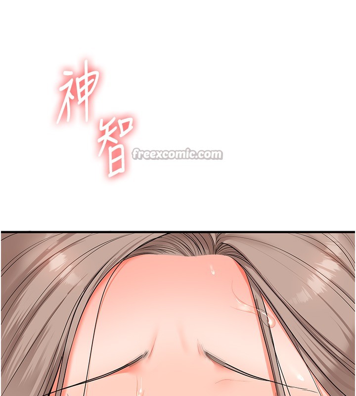 玩转学姐