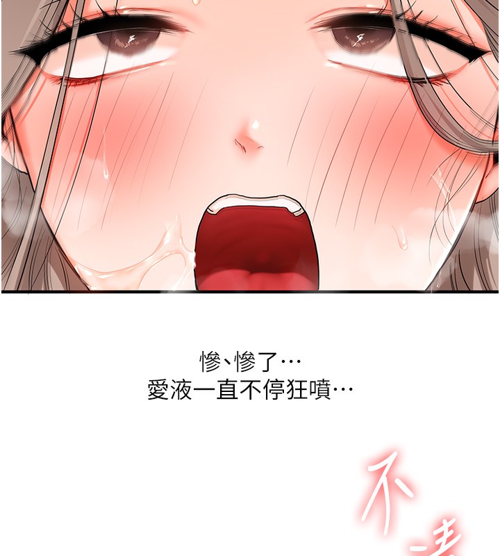 玩转学姐