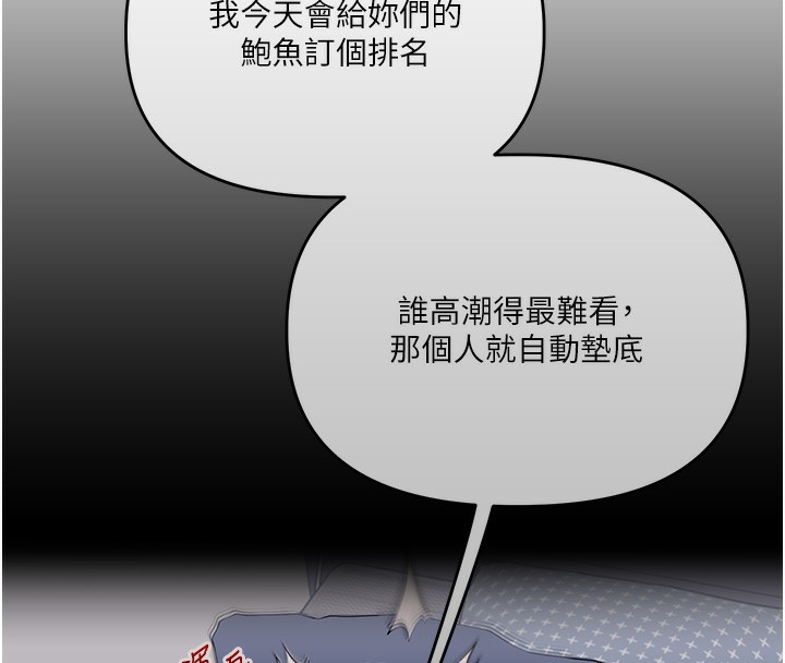 玩转学姐