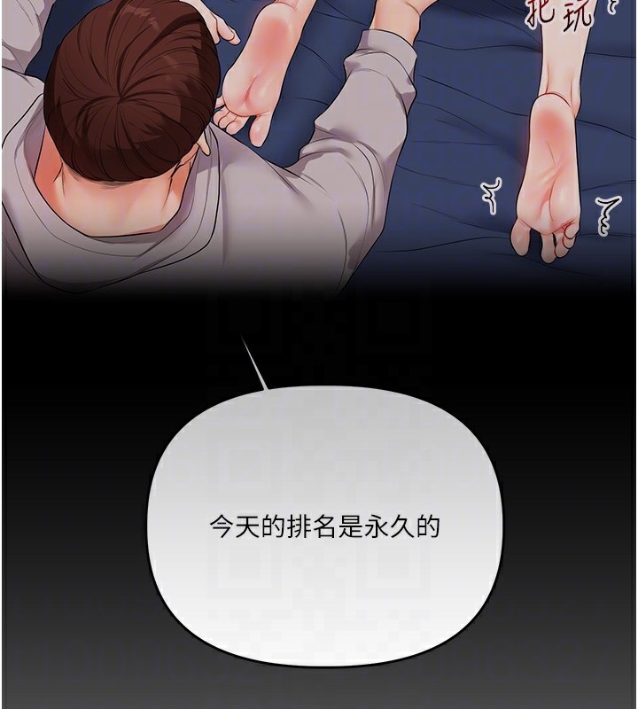 玩转学姐