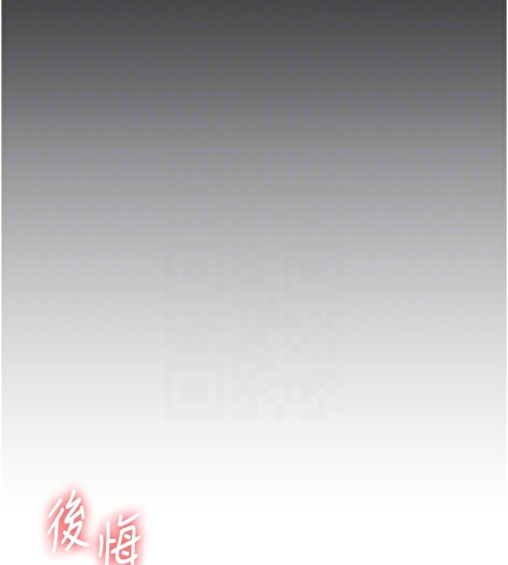 玩转学姐