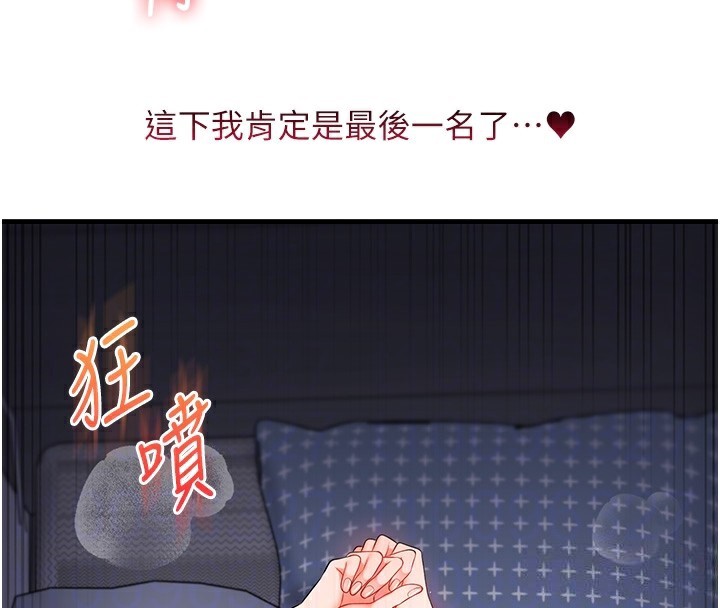 玩转学姐