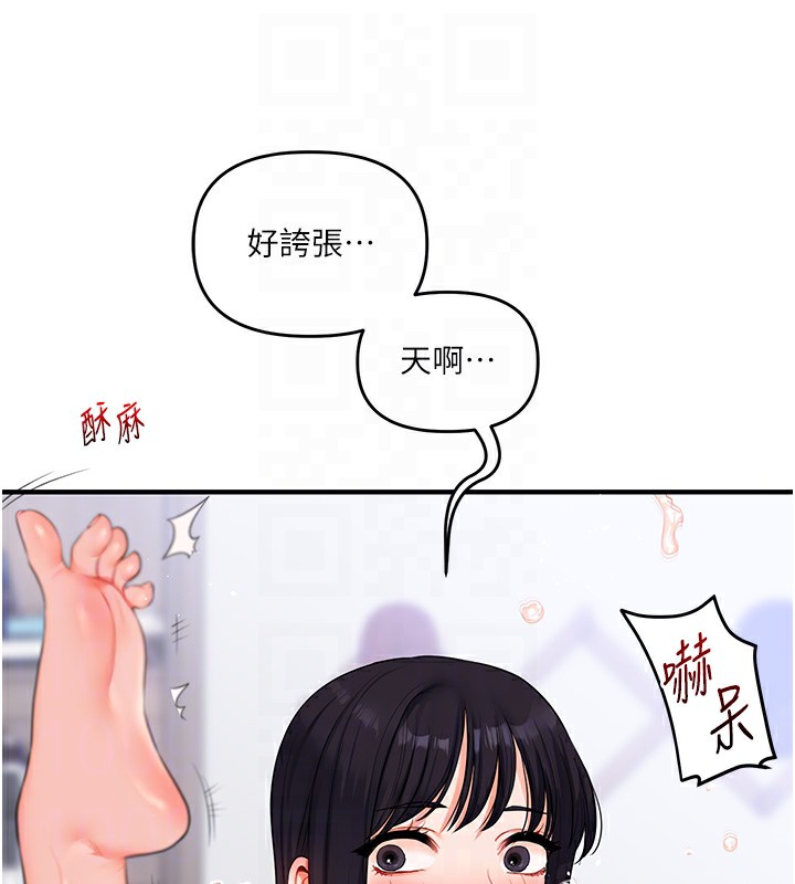 玩转学姐