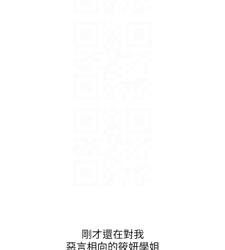 玩转学姐