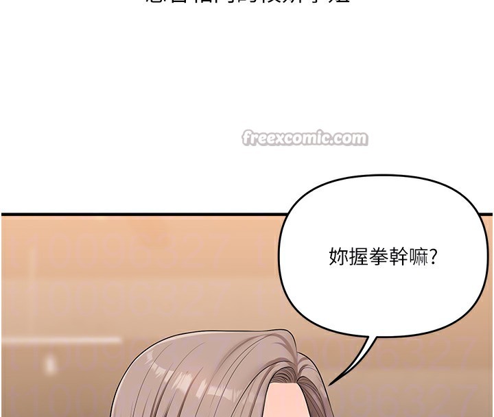 玩转学姐