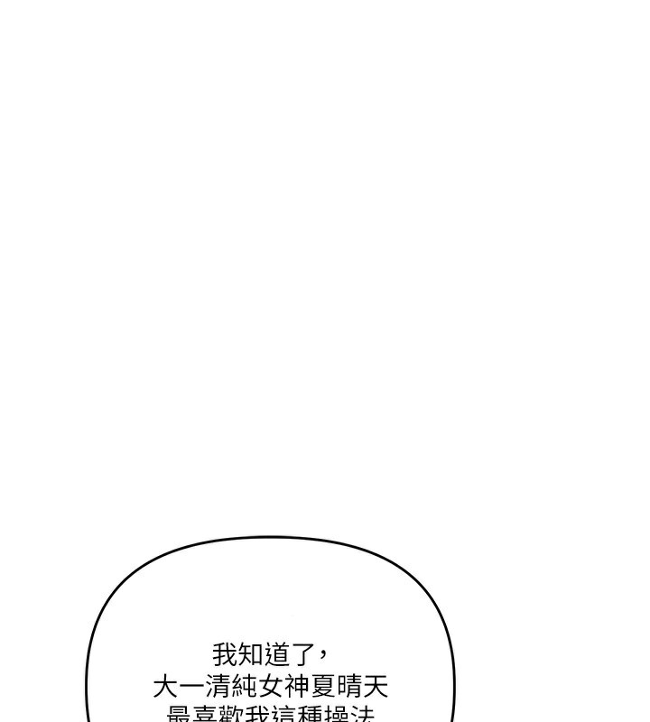 玩转学姐