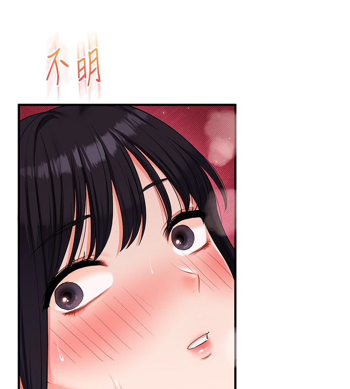 玩转学姐