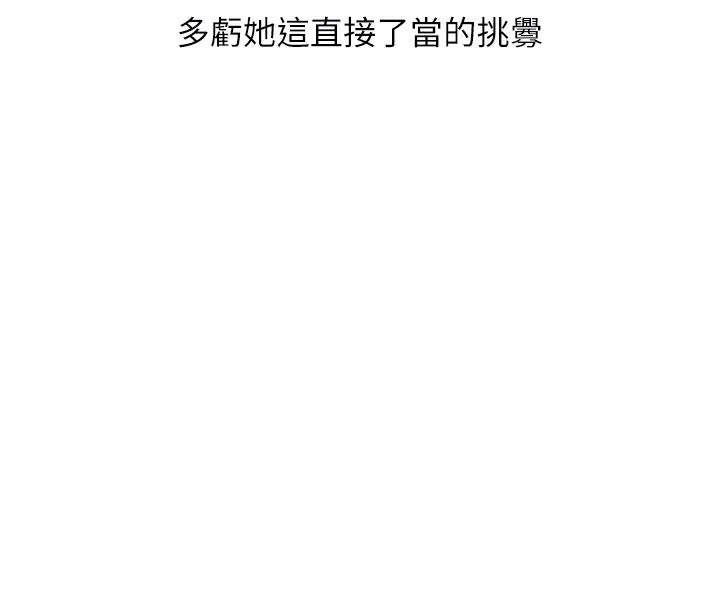 玩转学姐