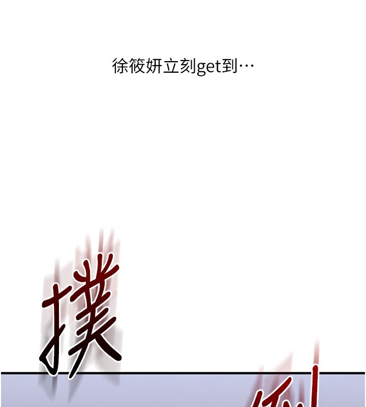 玩转学姐