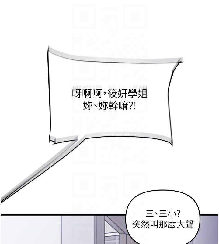 玩转学姐