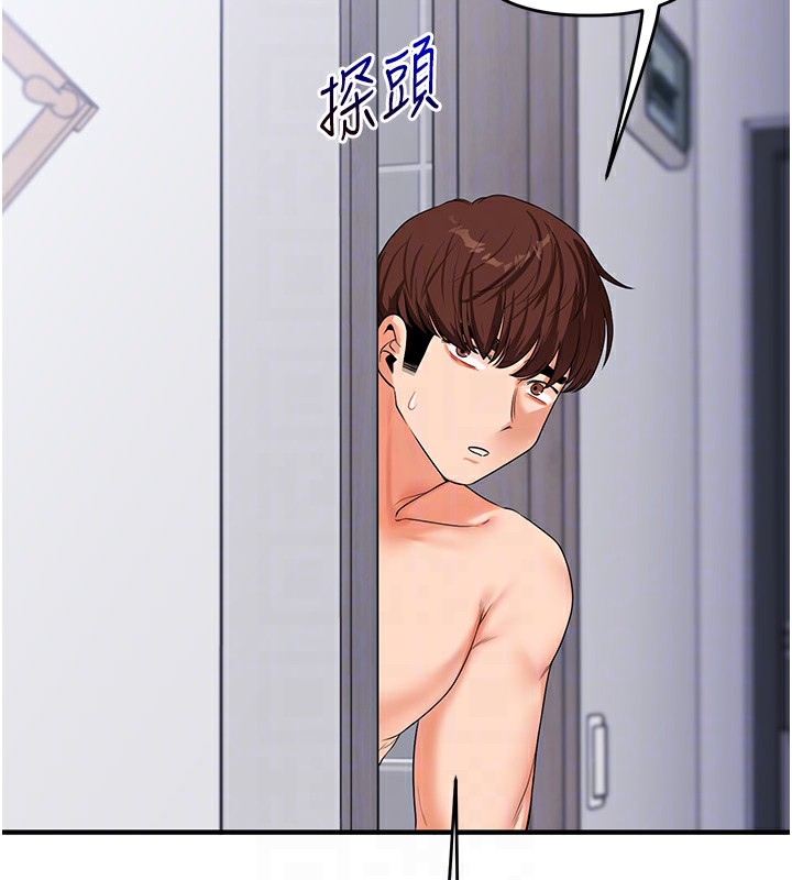 玩转学姐