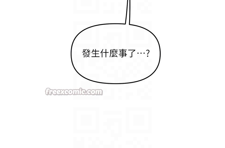 玩转学姐