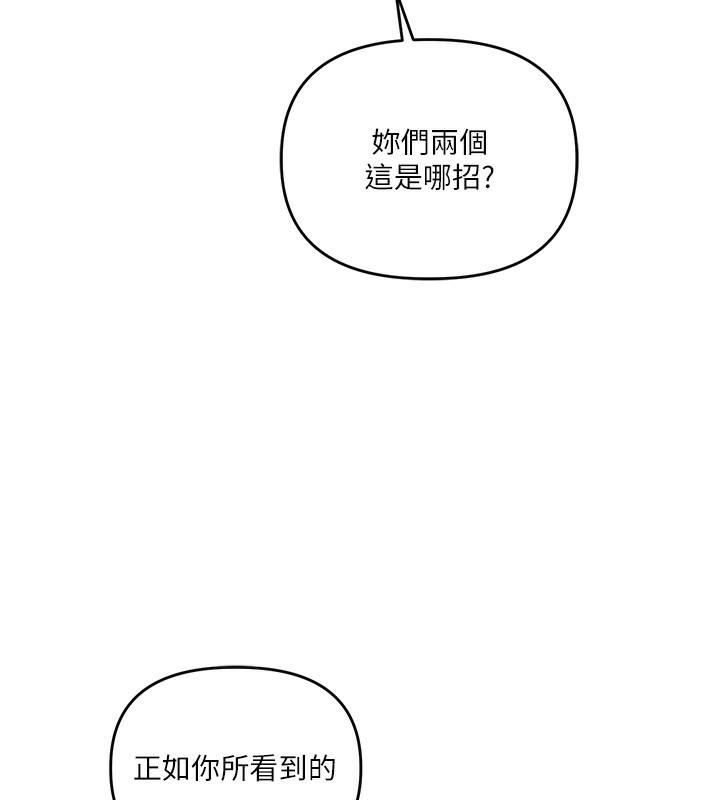 玩转学姐