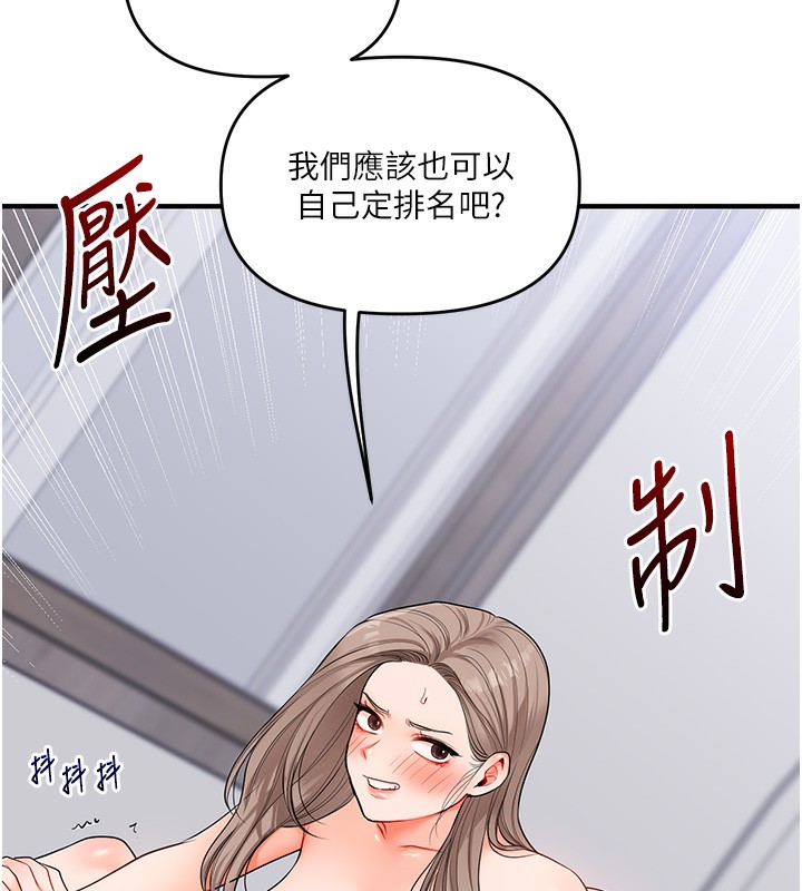 玩转学姐