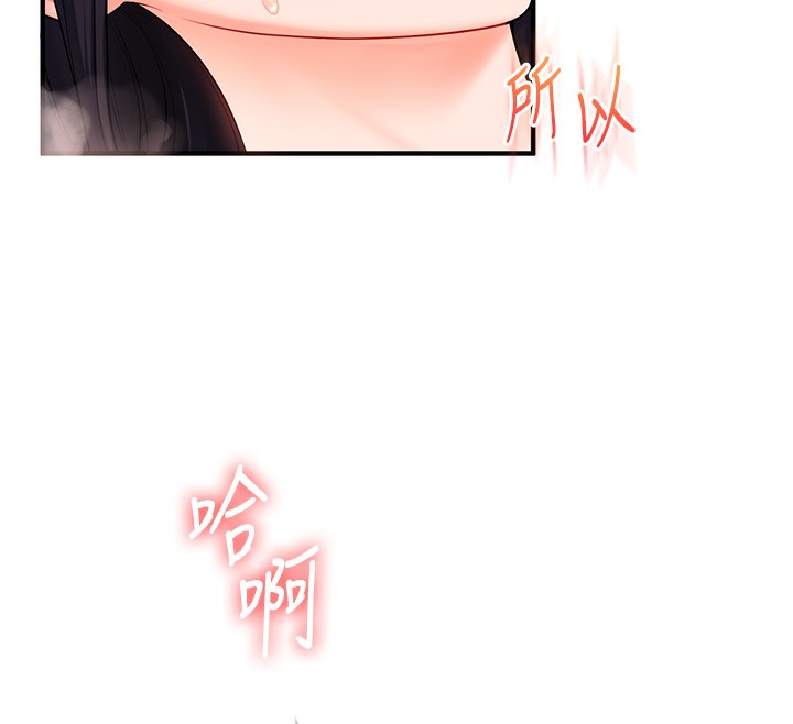 玩转学姐
