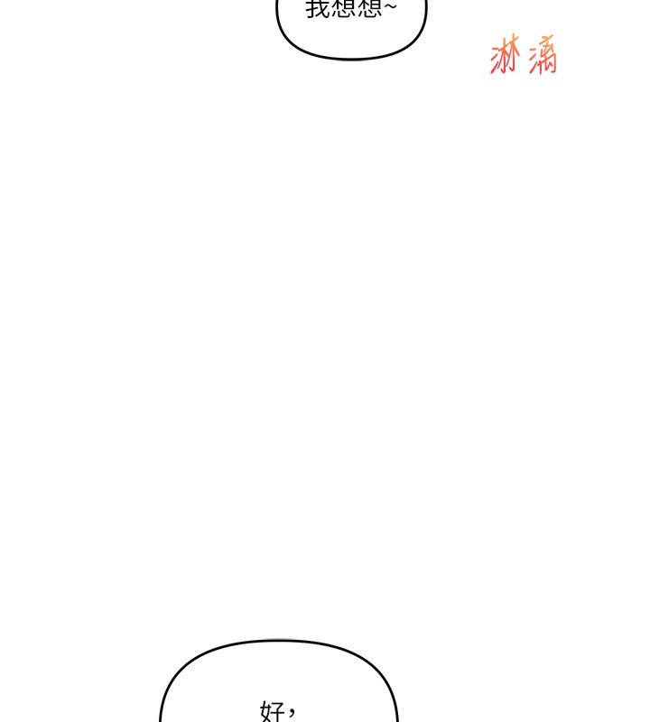 玩转学姐