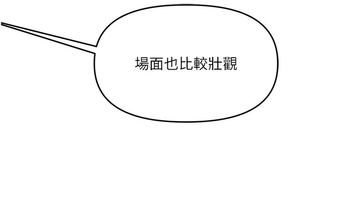 玩转学姐