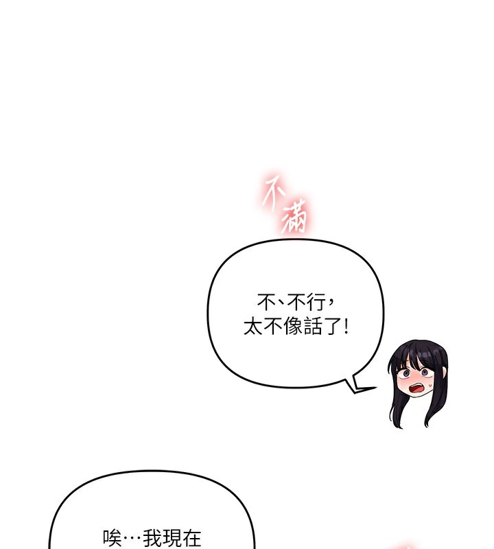 玩转学姐