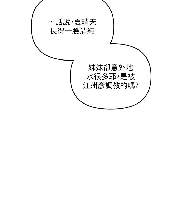 玩转学姐
