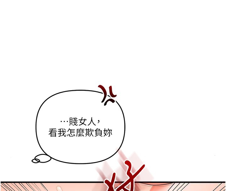 玩转学姐