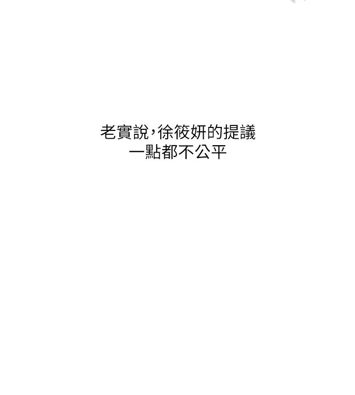 玩转学姐
