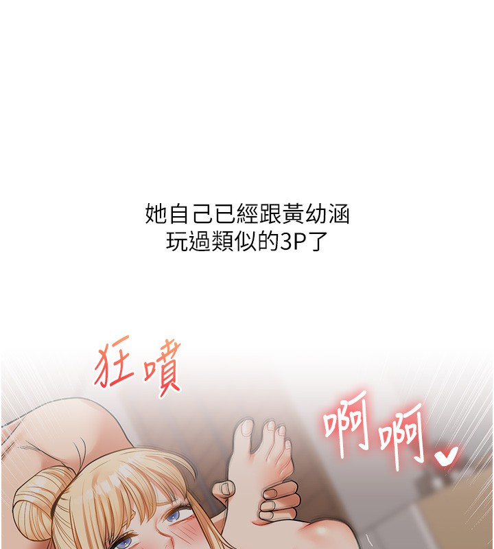 玩转学姐