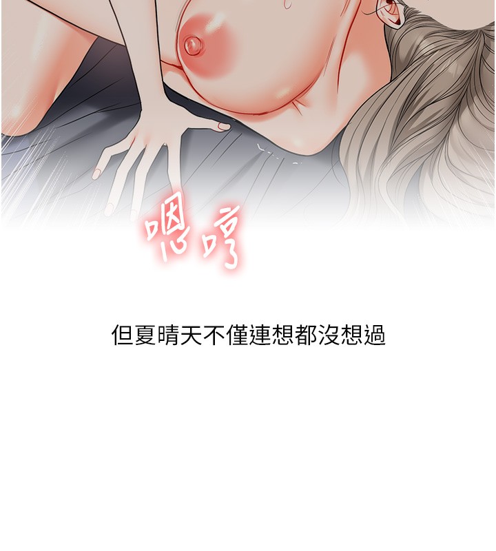 玩转学姐