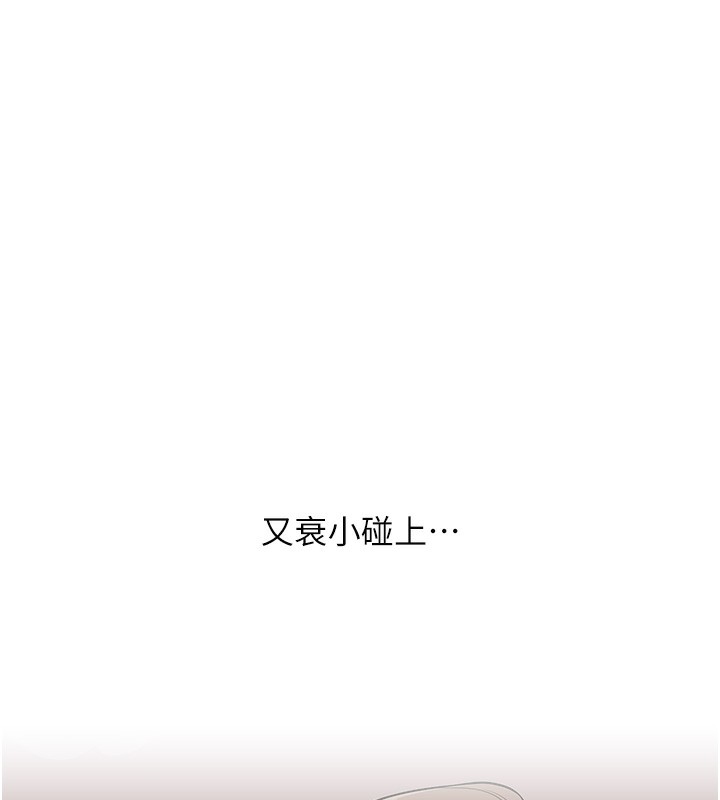 玩转学姐