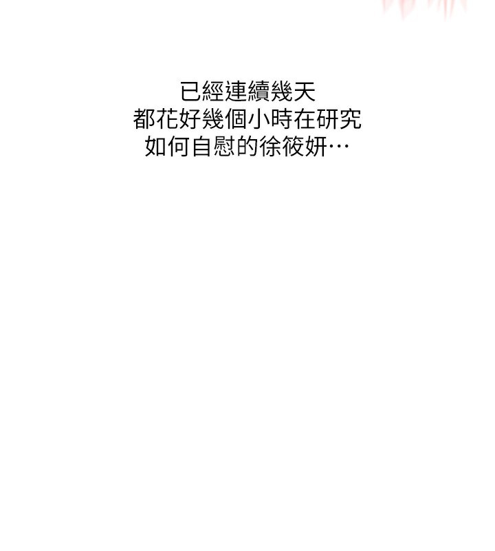 玩转学姐