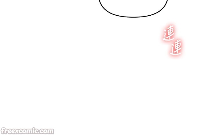 玩转学姐