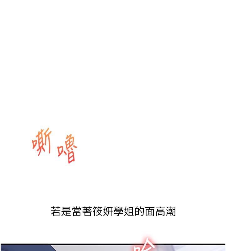 玩转学姐