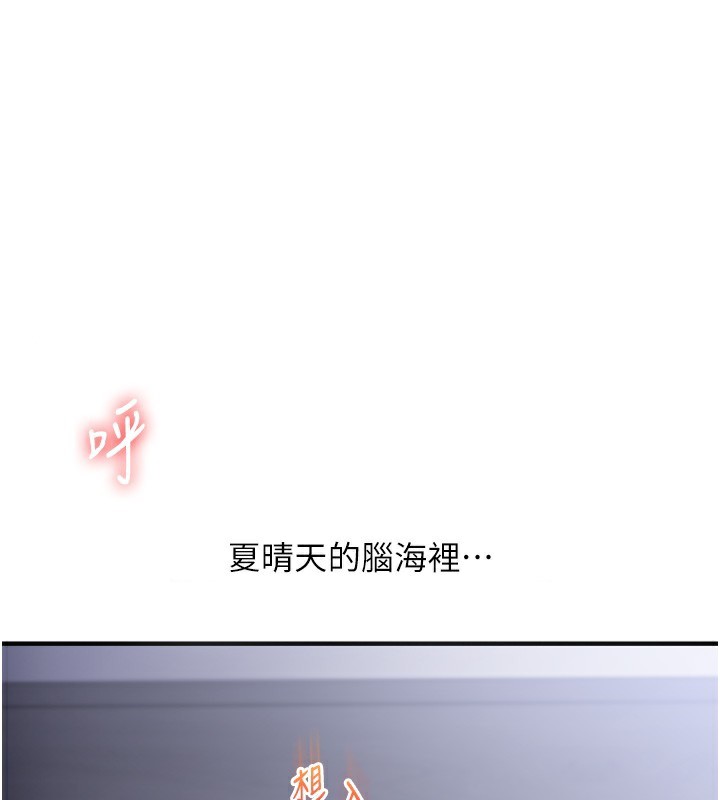 玩转学姐