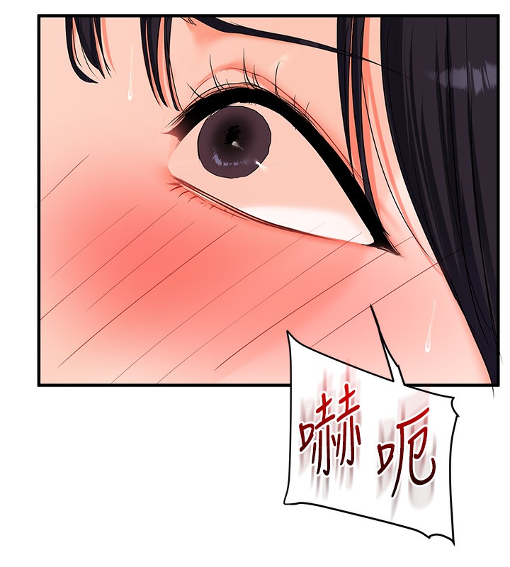 玩转学姐