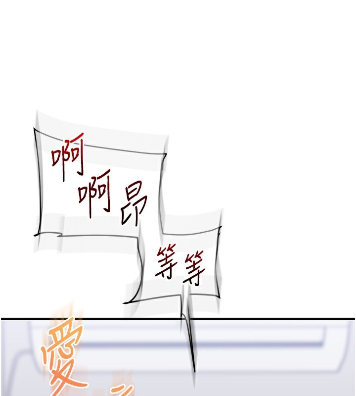 玩转学姐