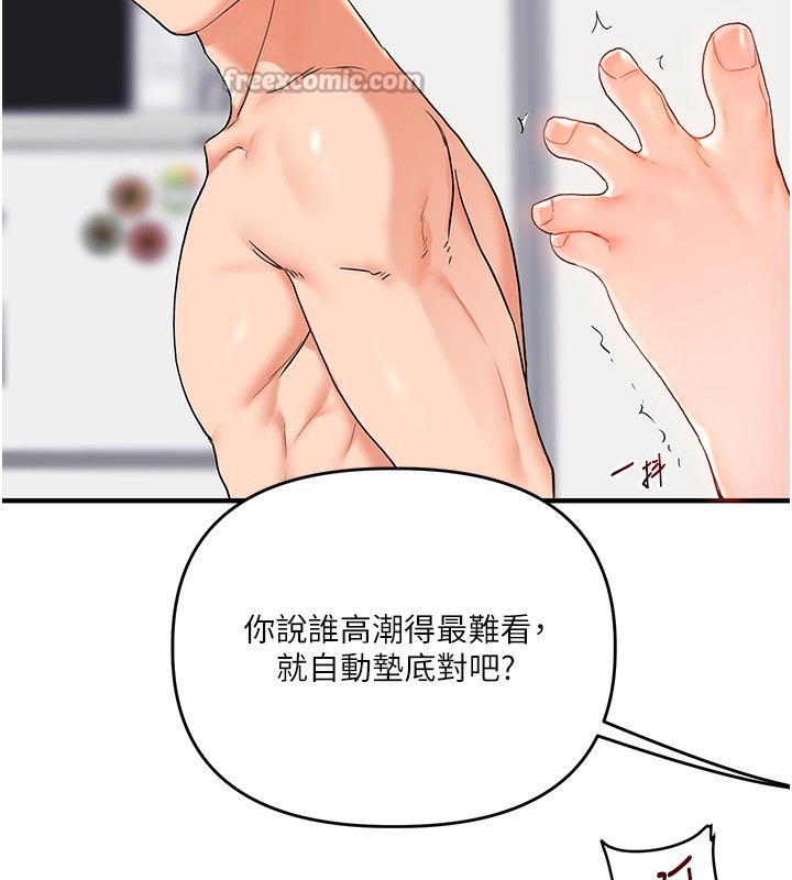 玩转学姐