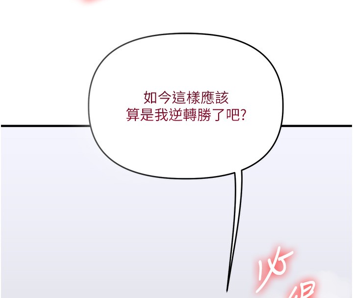 玩转学姐