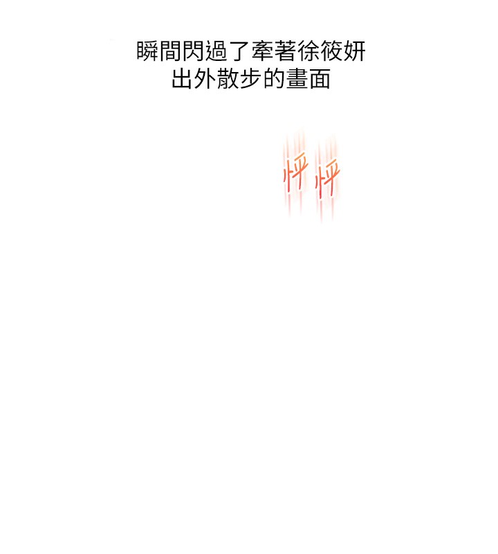玩转学姐