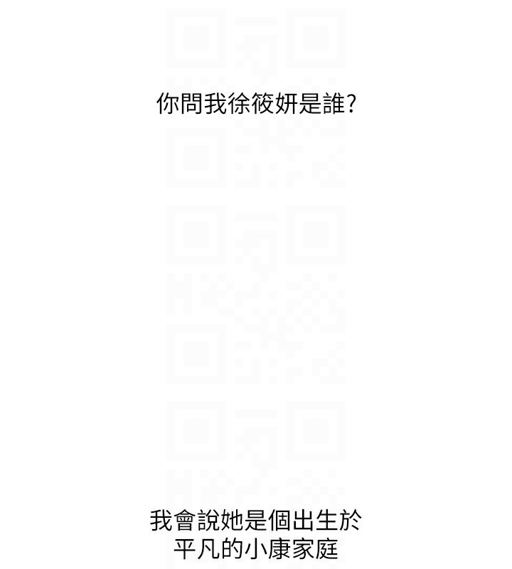 玩转学姐