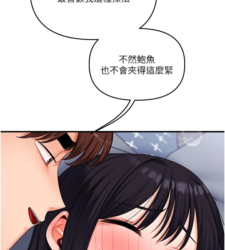 玩转学姐