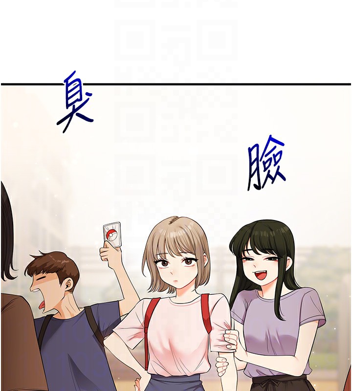 玩转学姐