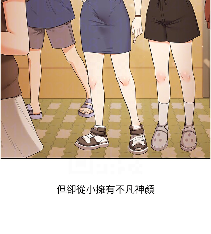 玩转学姐