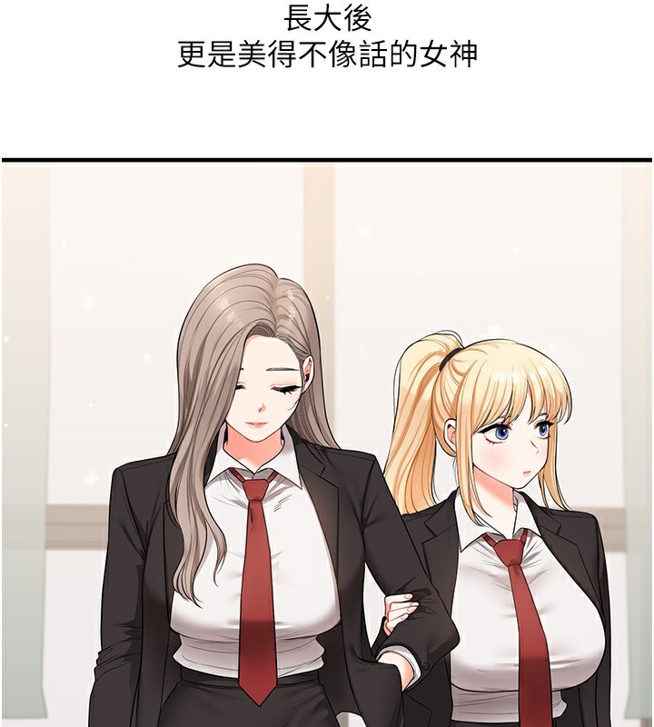 玩转学姐
