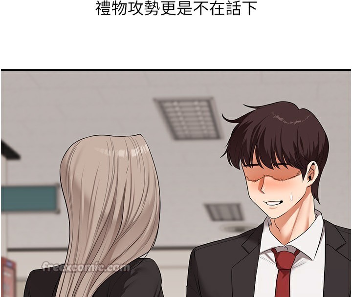 玩转学姐