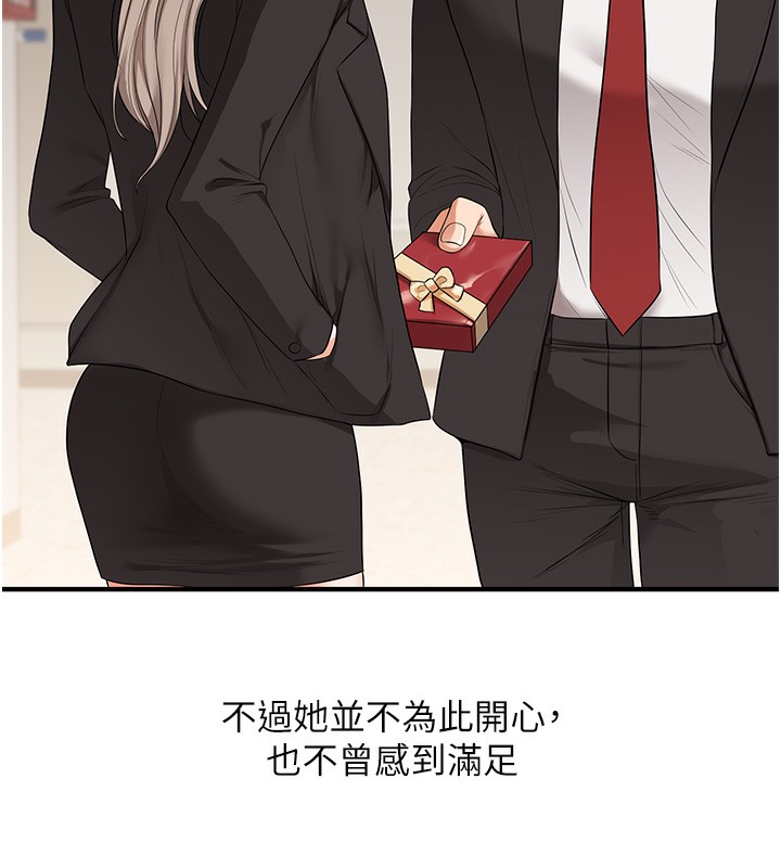 玩转学姐