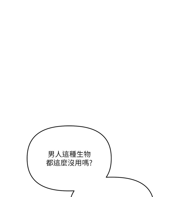 玩转学姐
