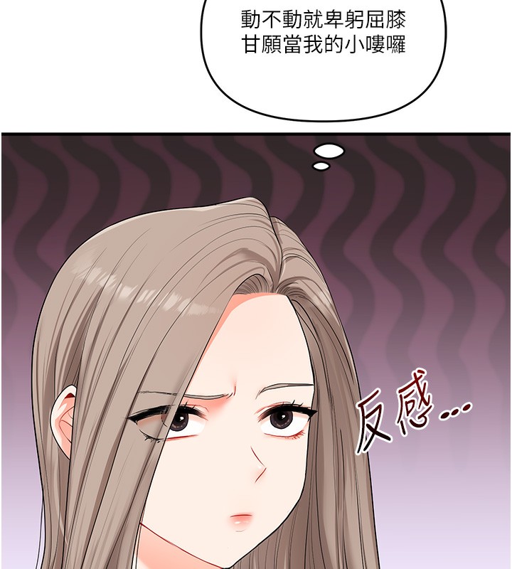 玩转学姐
