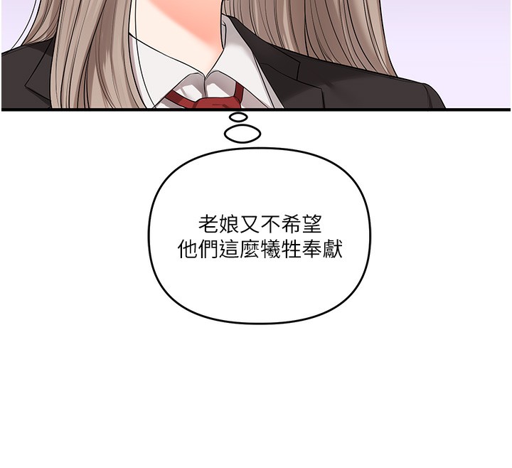 玩转学姐